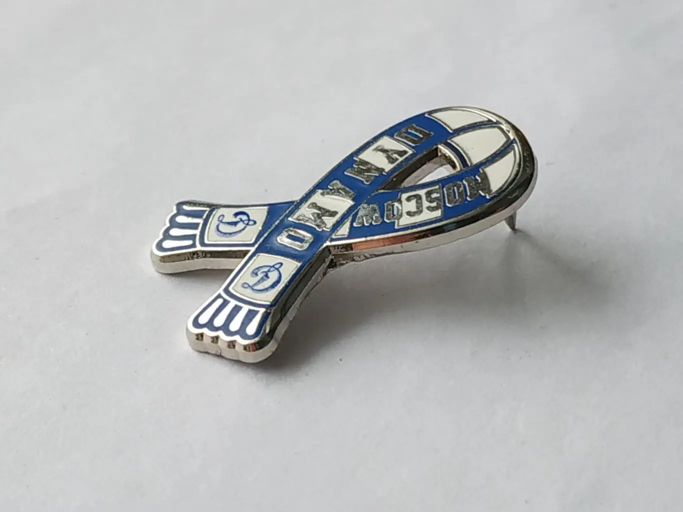 Значок шарф ХК Динамо (г.Москва) 1