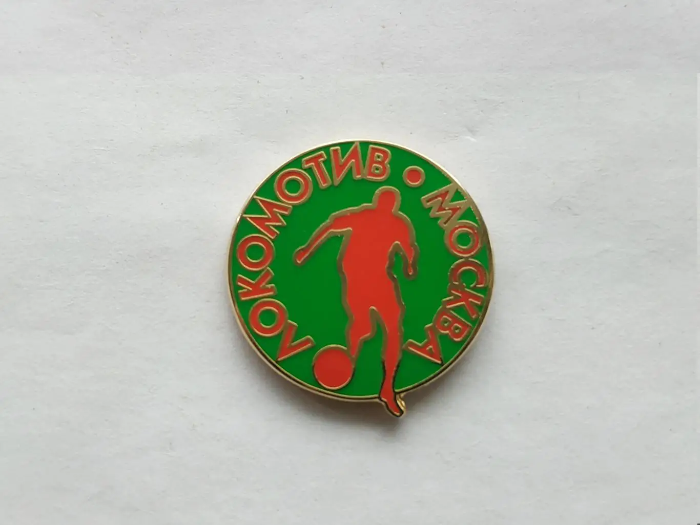 Значок ФК Локомотив (г.Москва)