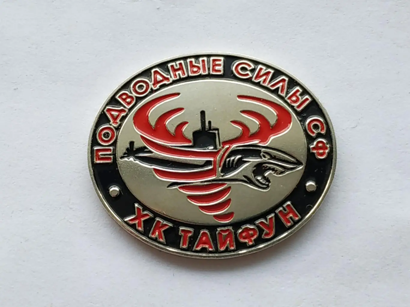 Значок хоккейный клуб ХК Тайфун