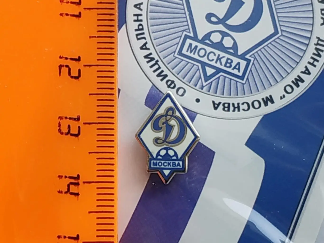Лот значок футбольный клуб ФК Динамо (г.Москва) 2