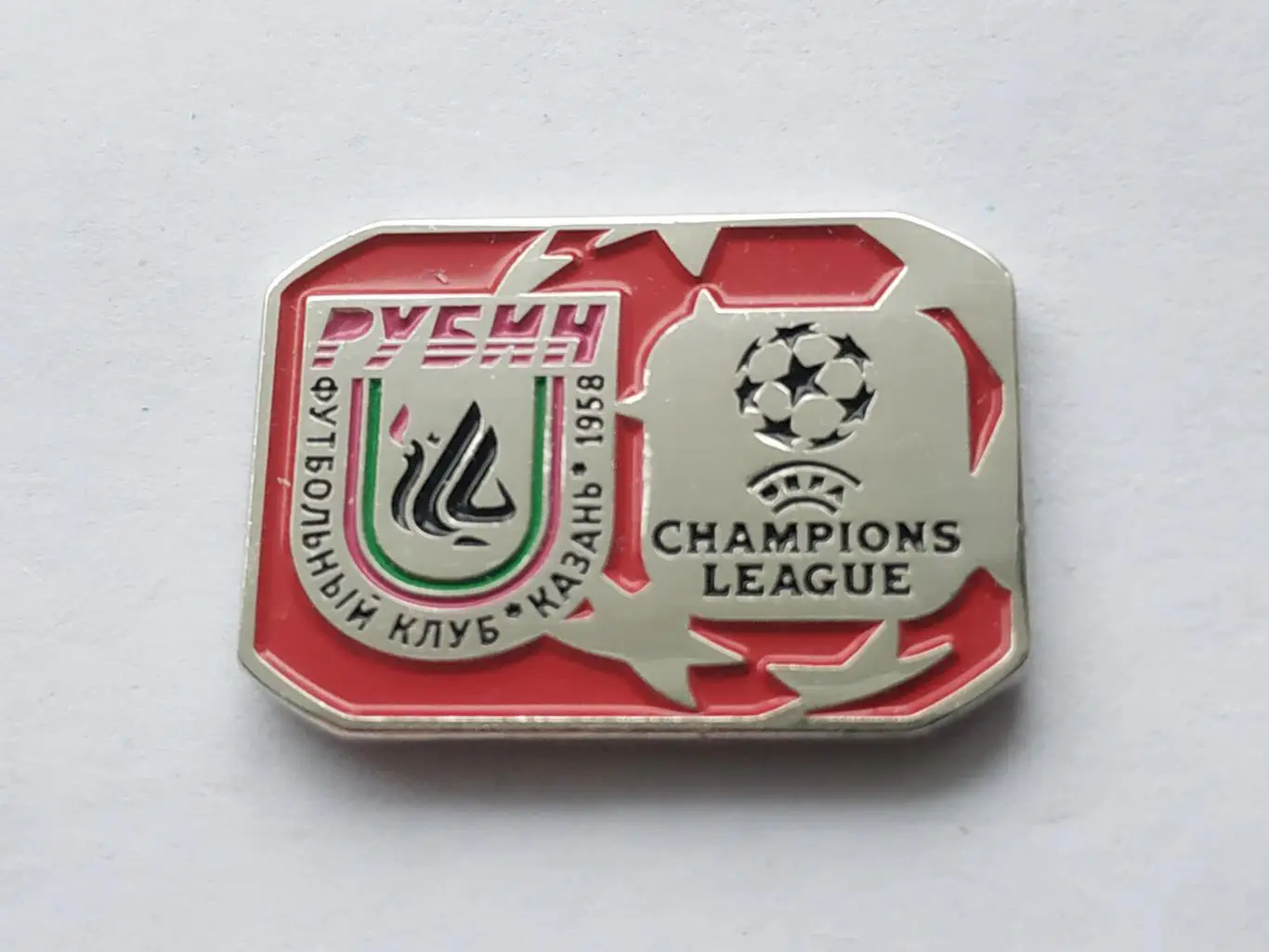 Лот значок футбольный клуб ФК Рубин-Лига Чемпионов
