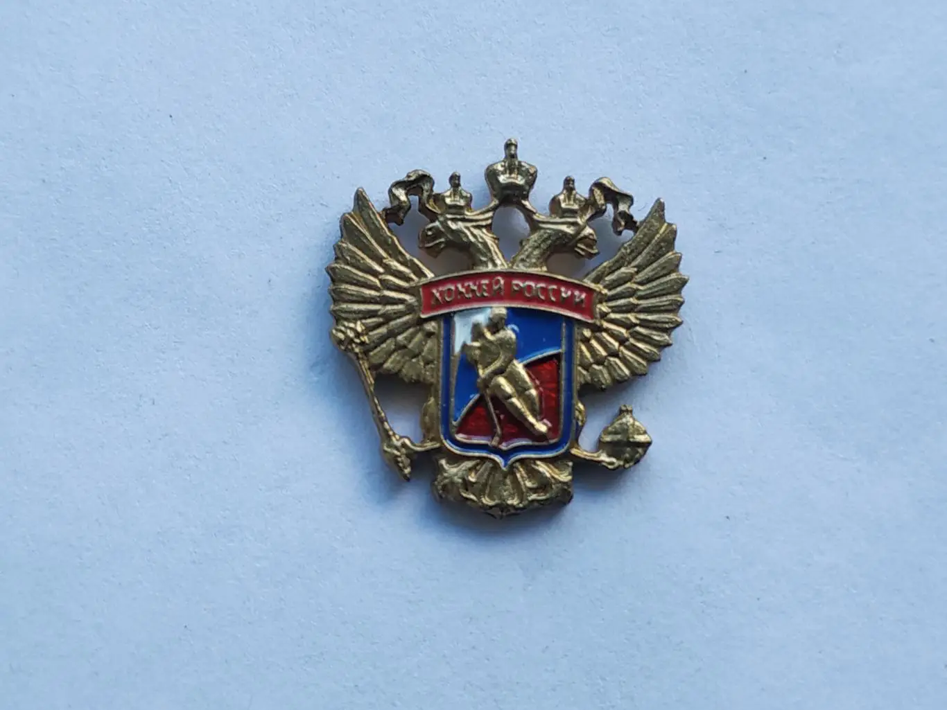 Значок Хоккей России