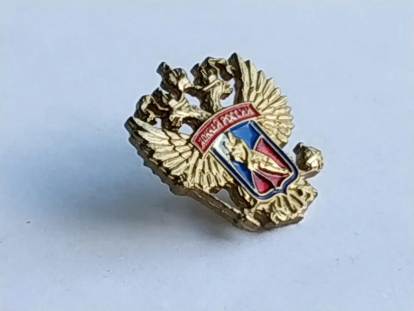 Значок Хоккей России 1