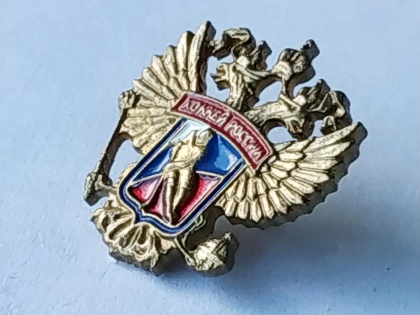 Значок Хоккей России 2