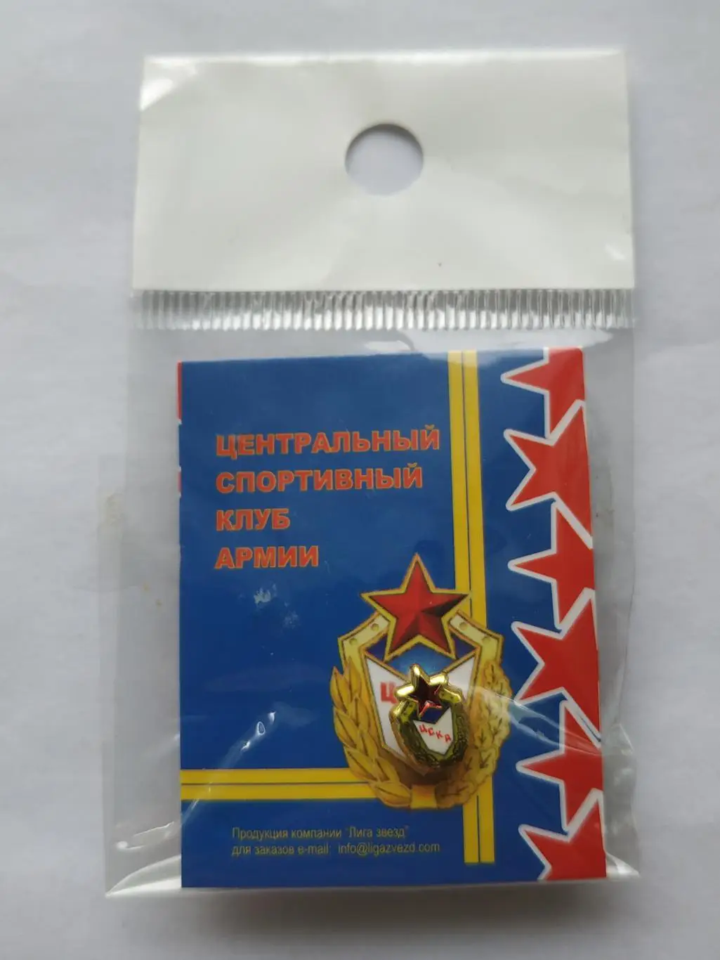 Значок ЦСКА