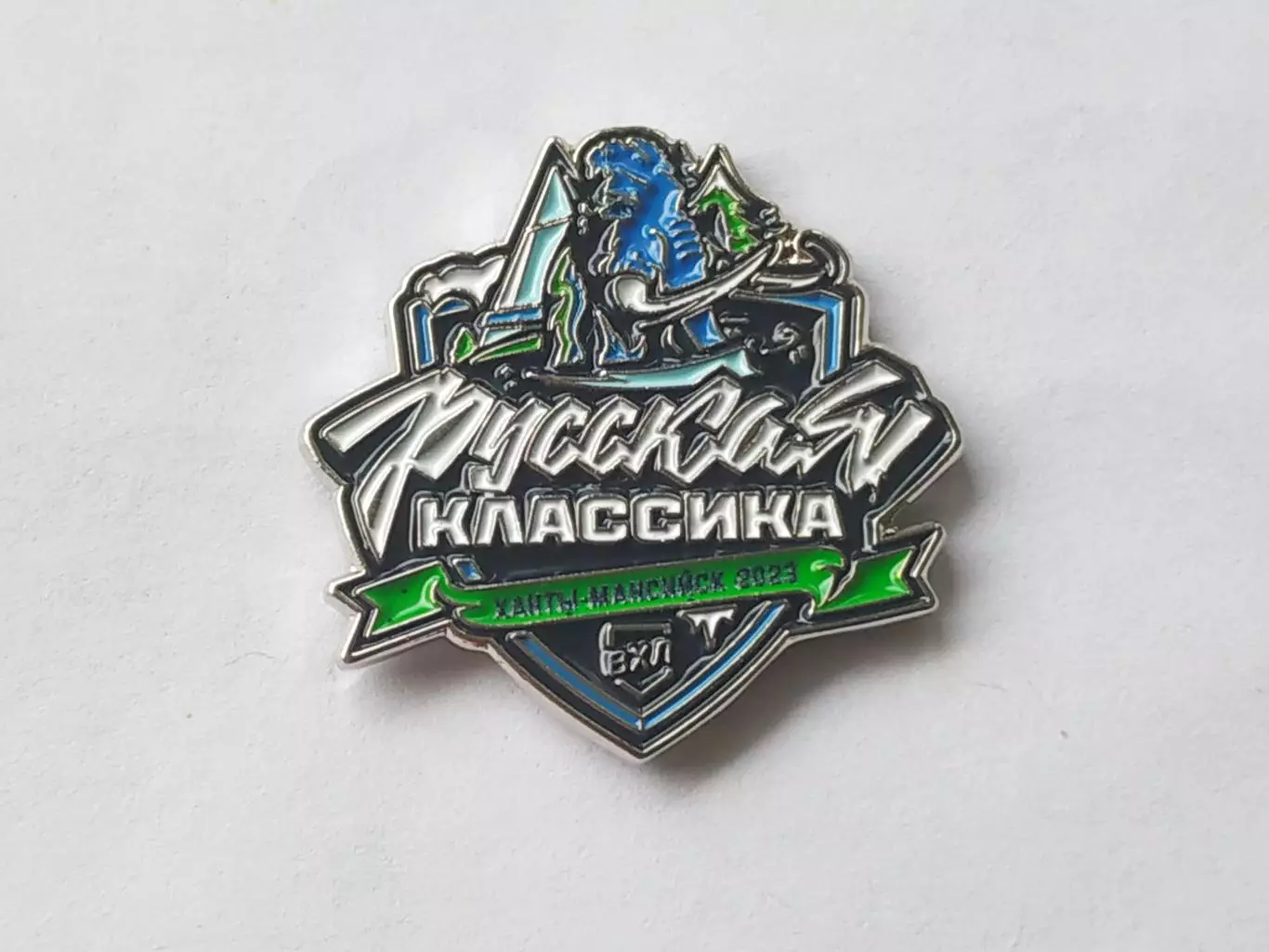 Значок Русская Классика ВХЛ- Ханты-Мансийск 2023 г. 1