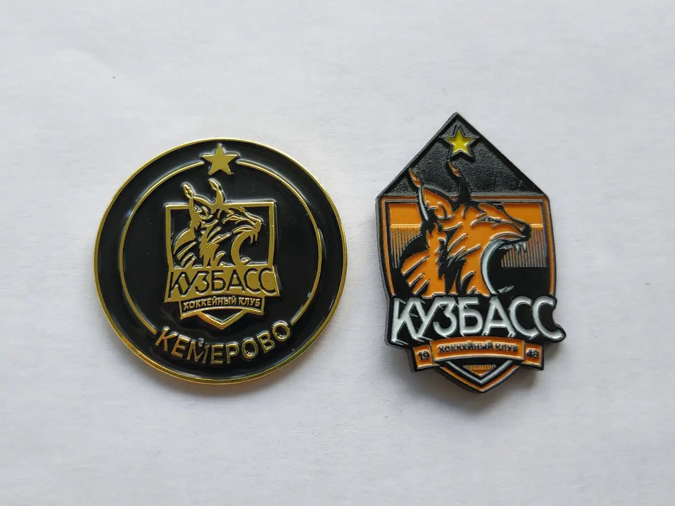 Лот 2 значка хоккей с мячом ХК Кузбасс (г.Кемерово)