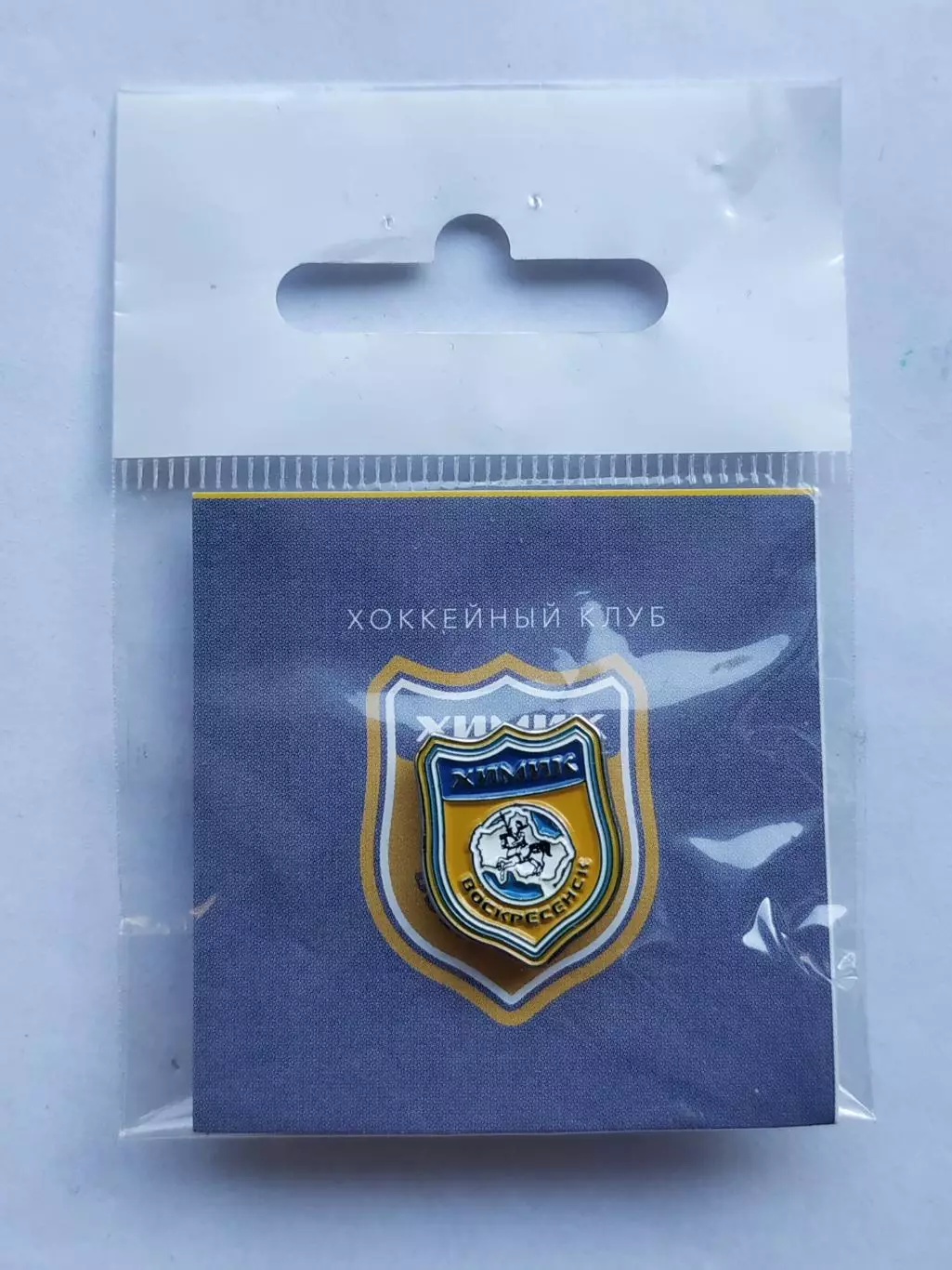 Значок ХК Химик