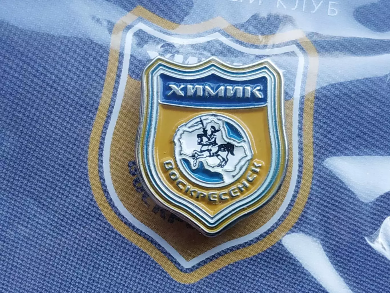 Значок ХК Химик 1