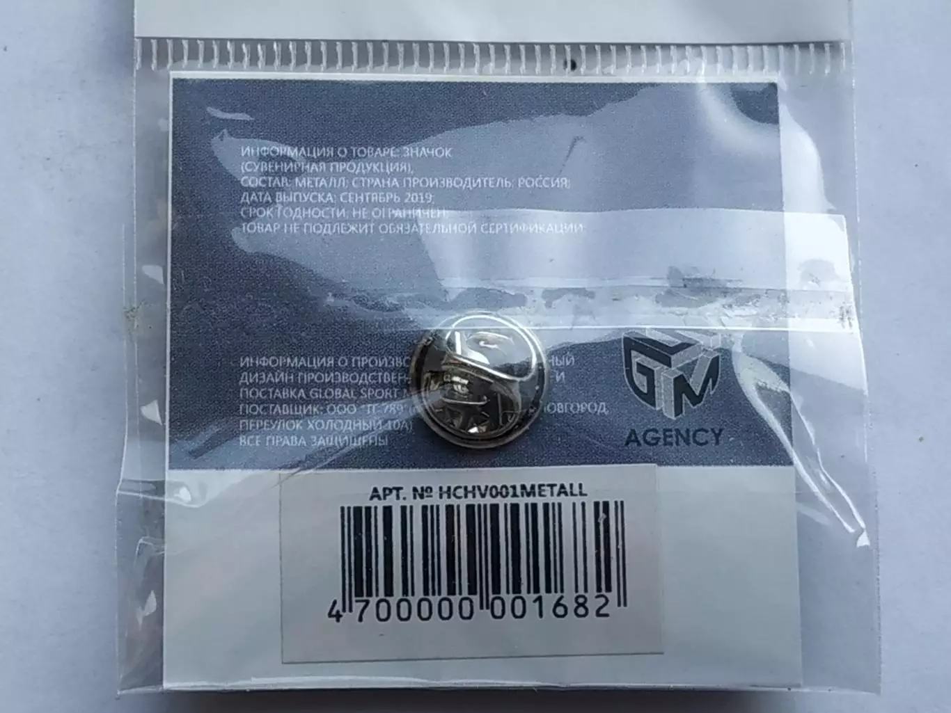 Значок ХК Химик 3