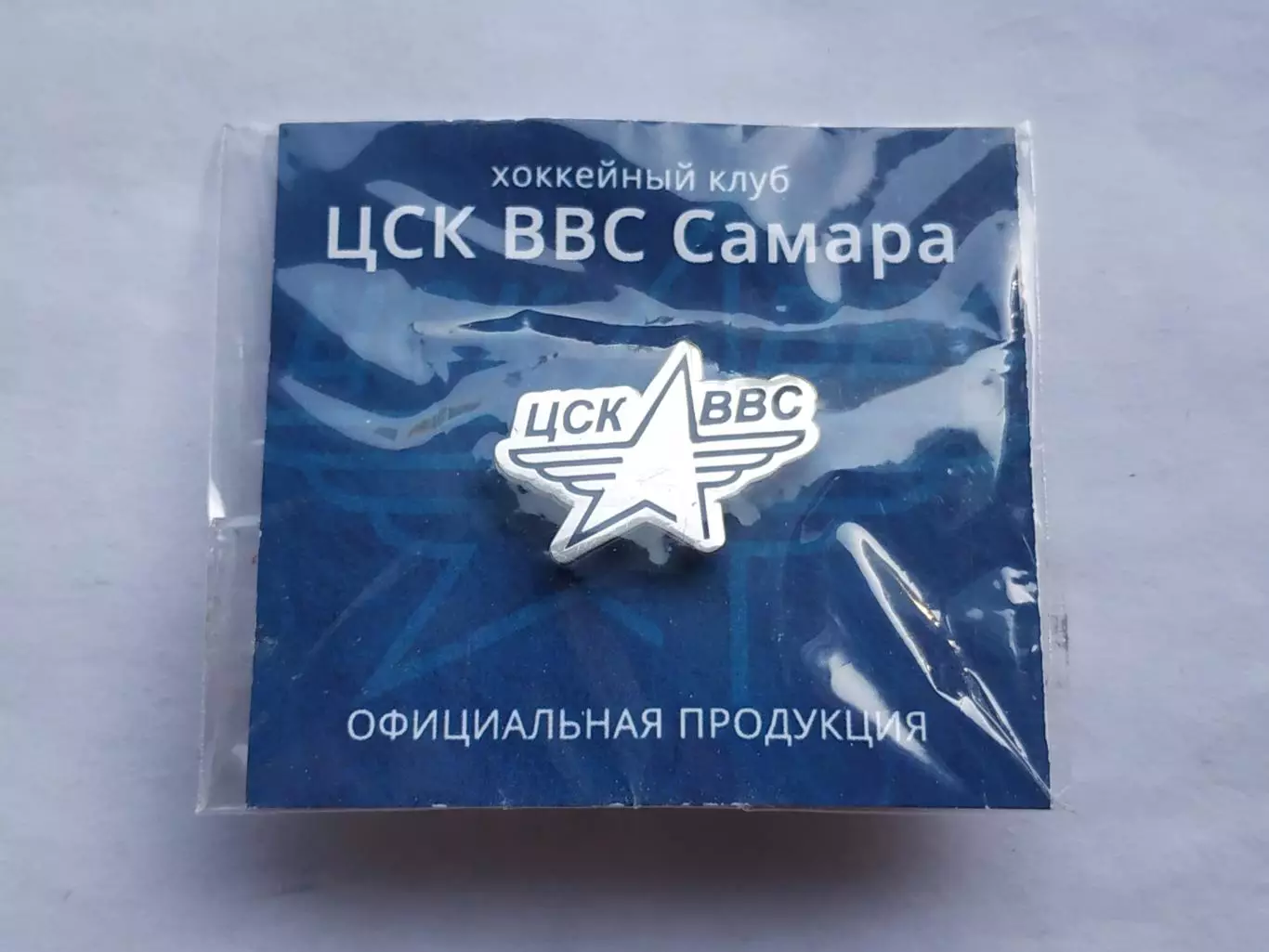 Значок ХК ЦСК ВВС