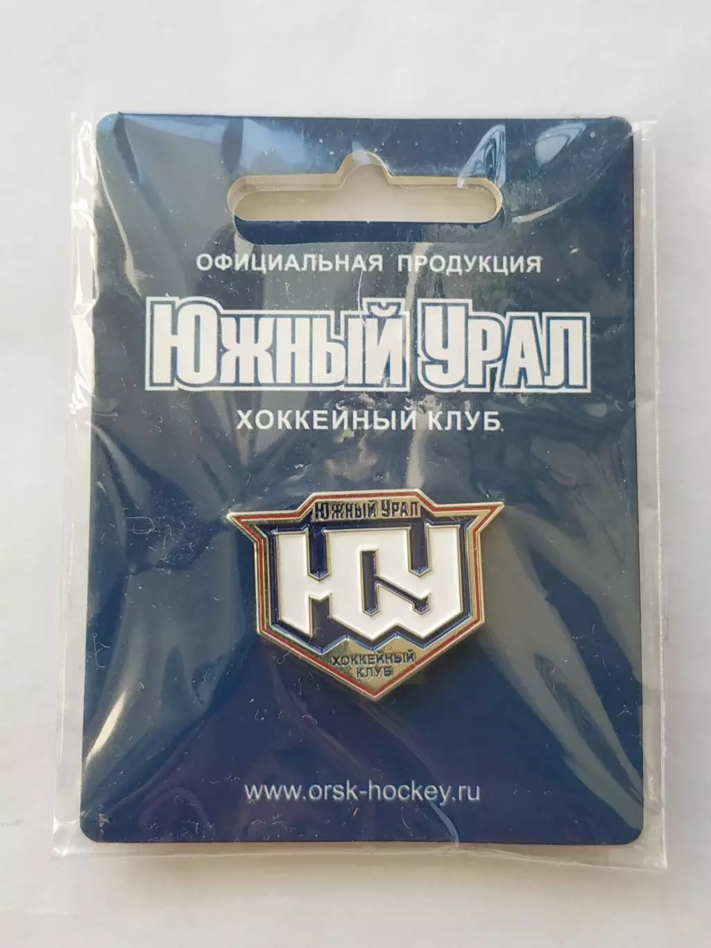 Значок ХК Южный Урал