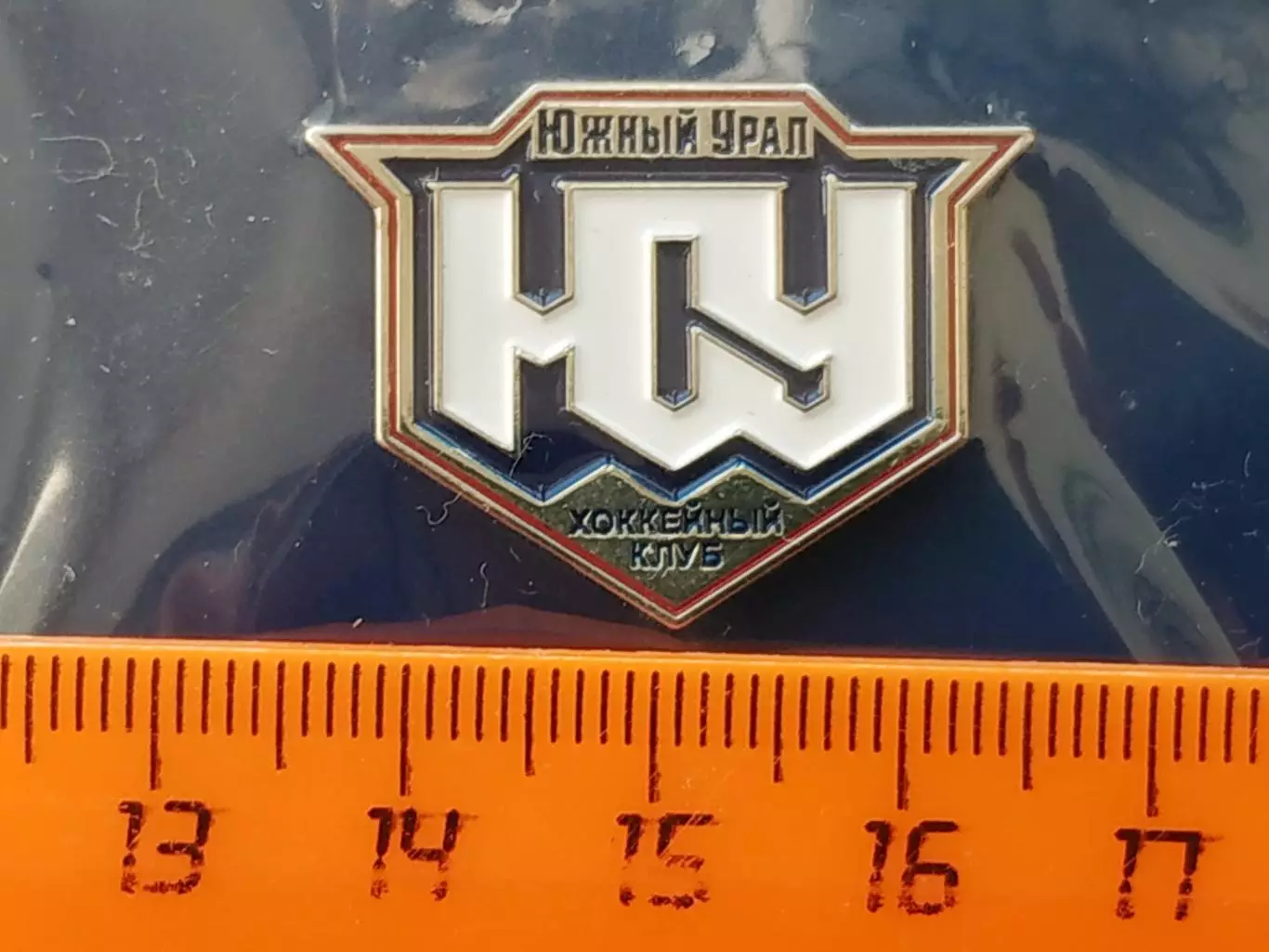 Значок ХК Южный Урал 2