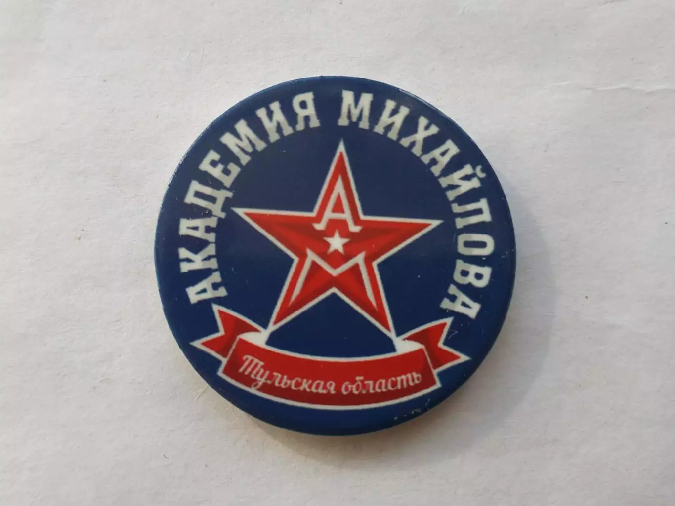 Значок ХК АКМ