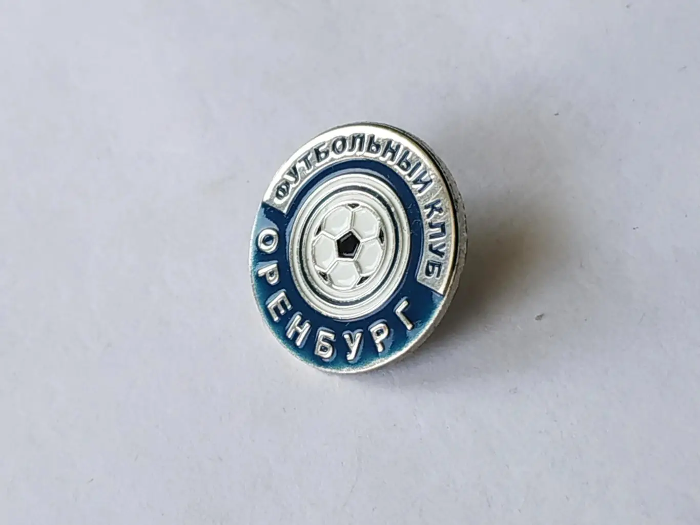 Лот значок футбольный клуб ФК Оренбург 1