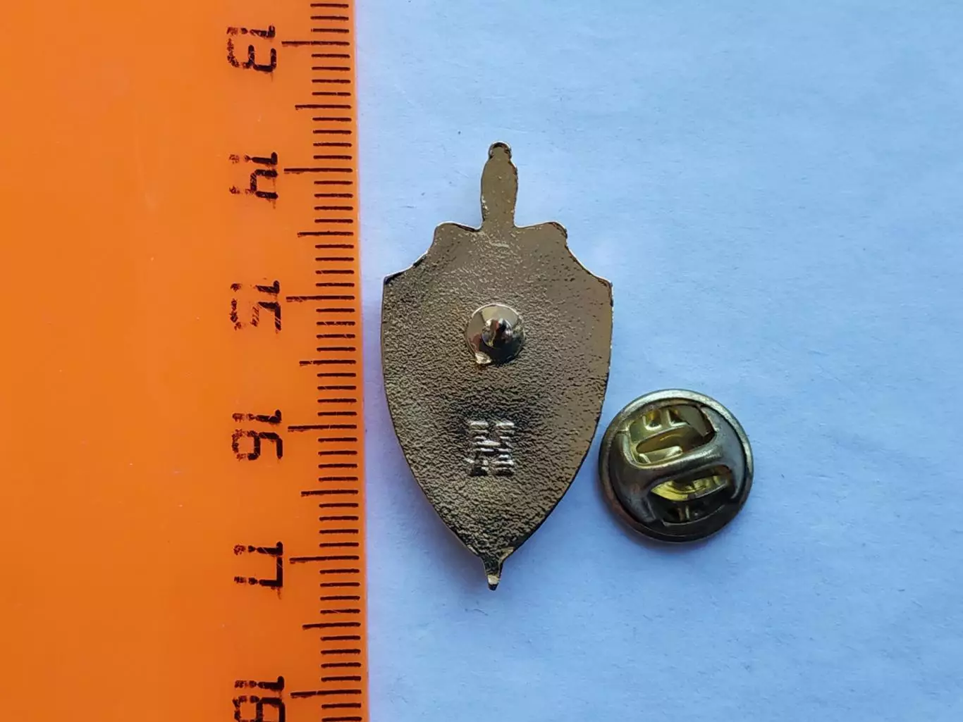 Значок спортивный клуб Динамо-ФСБ 4