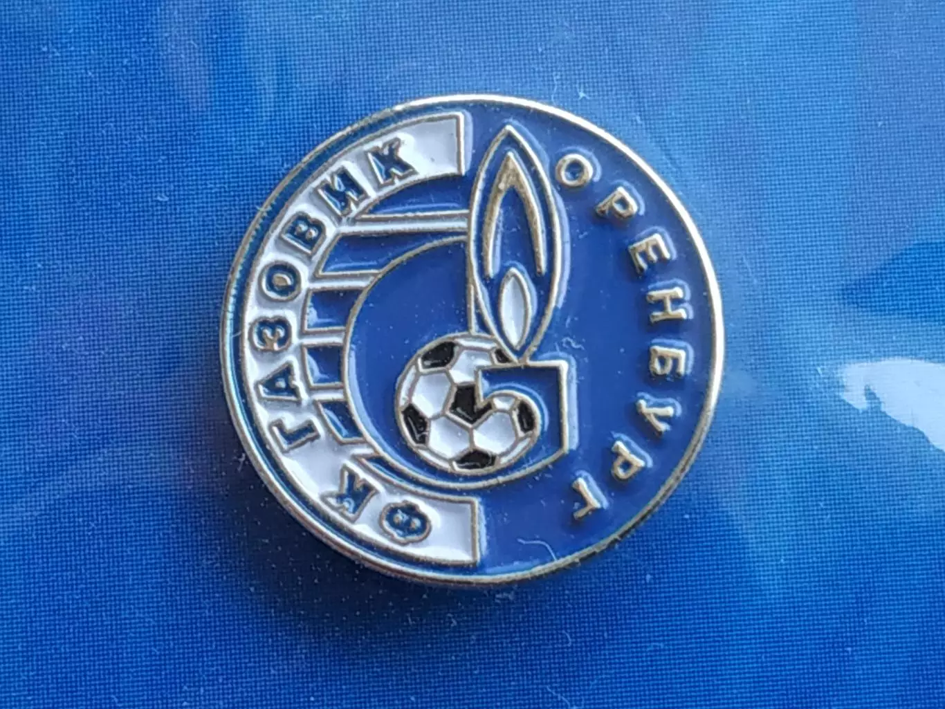 Значок ФК Газовик-Оренбург 1