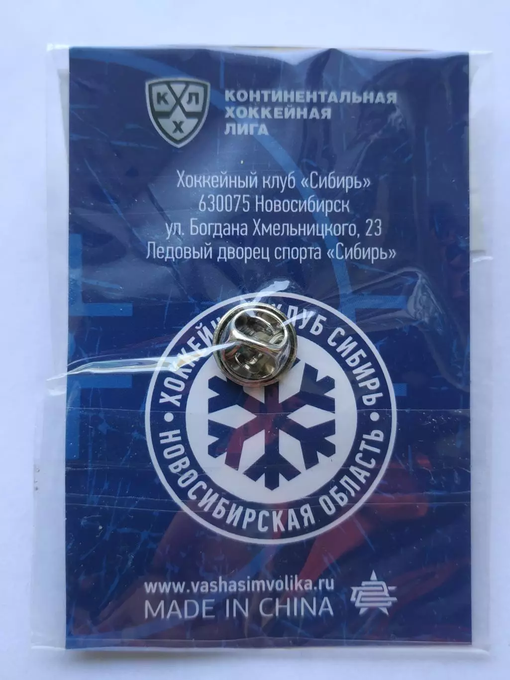 Значок талисман ХК Сибирь снеговик 4