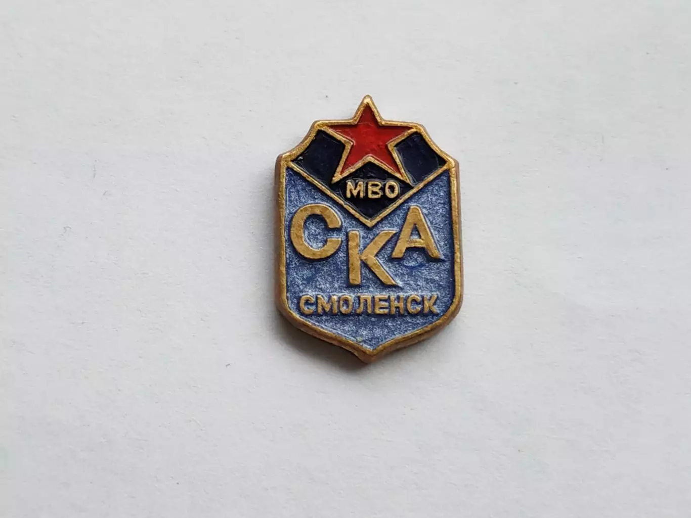 Значок СКА (г.Смоленск)