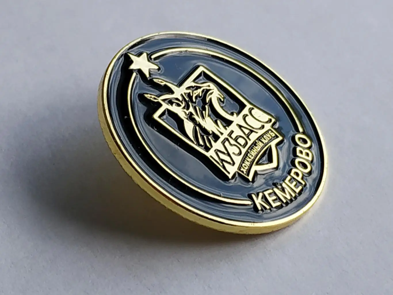 Лот 2 значка хоккей с мячом ХК Кузбасс (г.Кемерово) 1