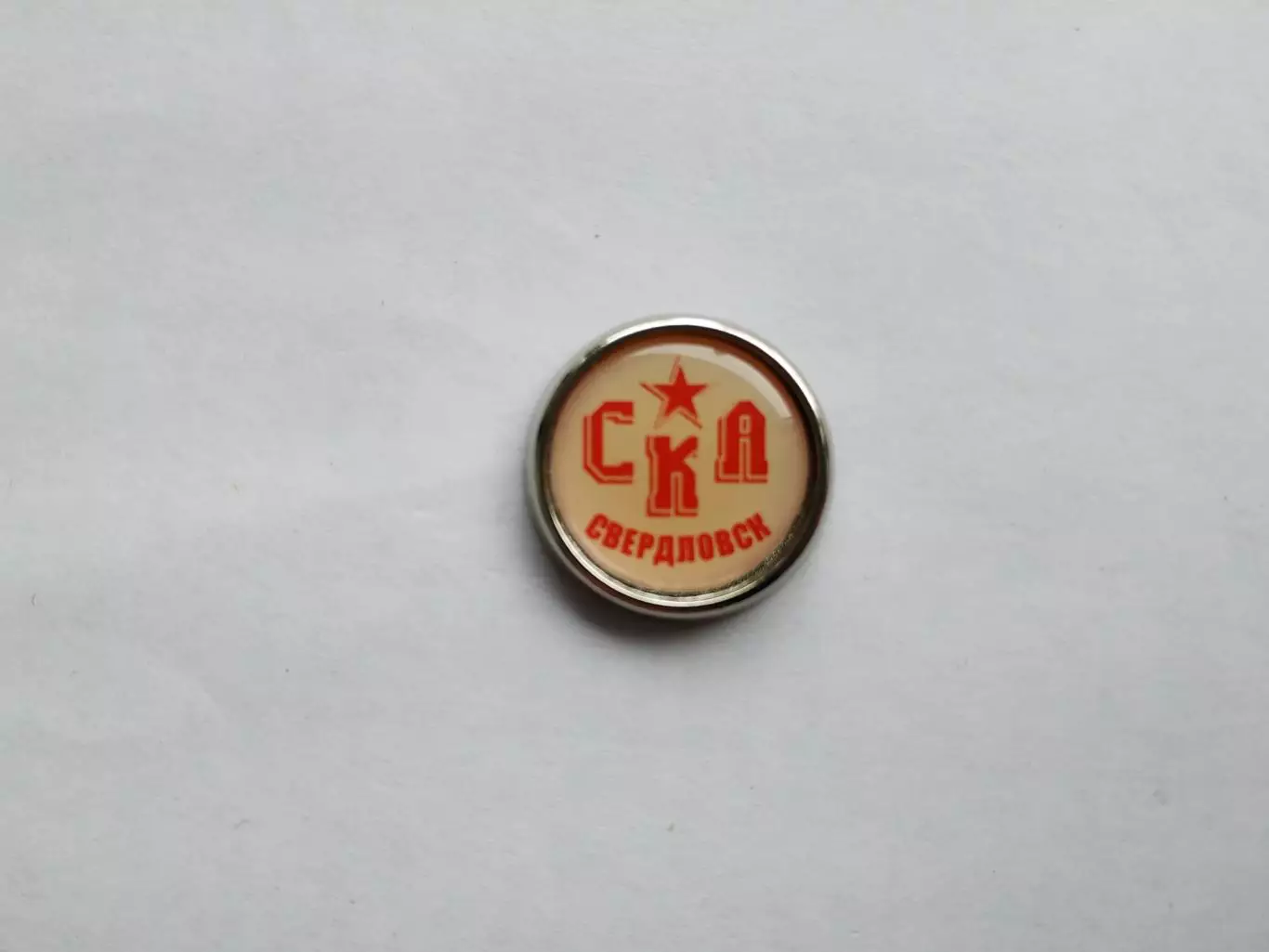 Значок СКА (г.Свердловск)