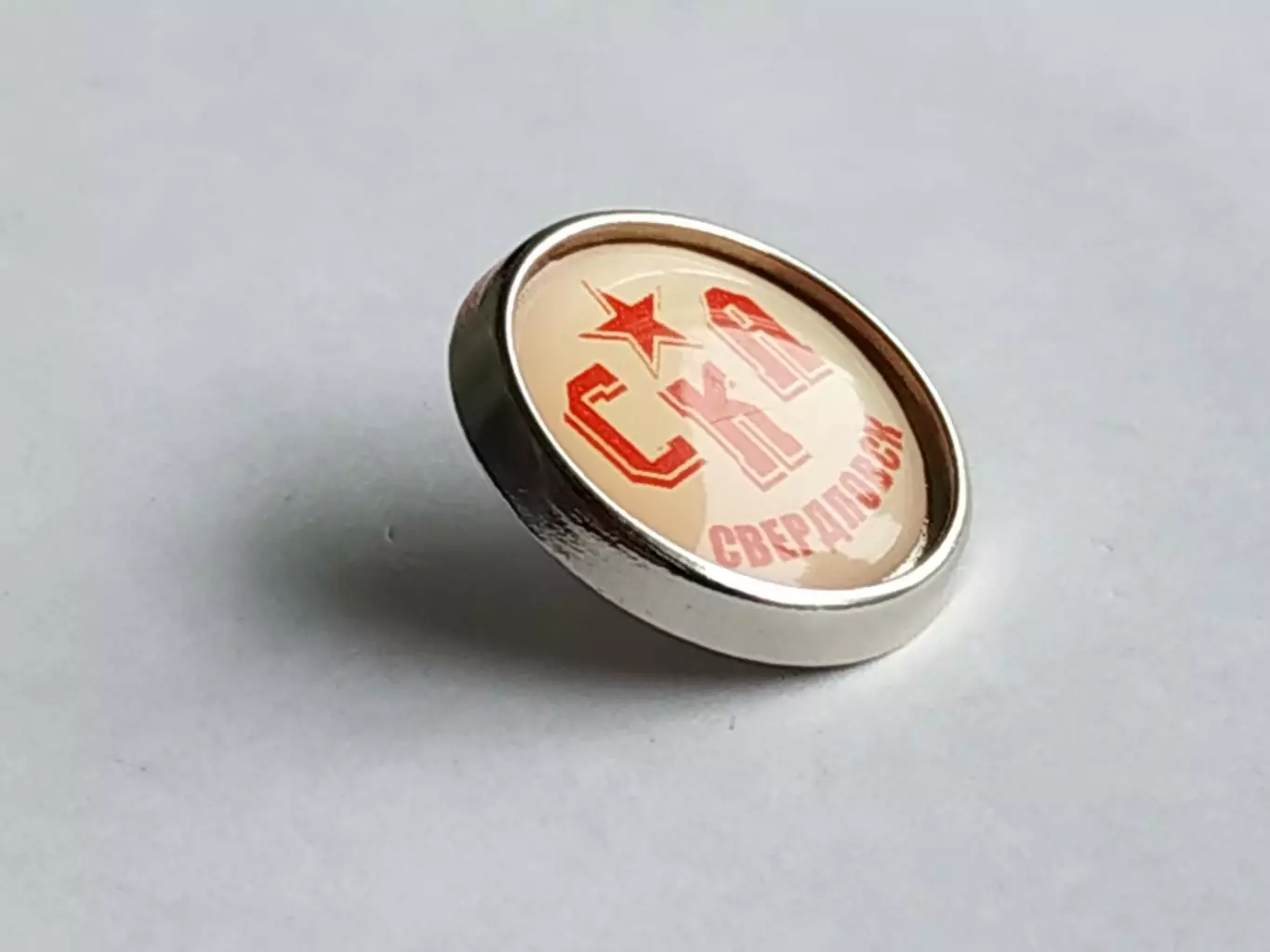 Значок СКА (г.Свердловск) 1