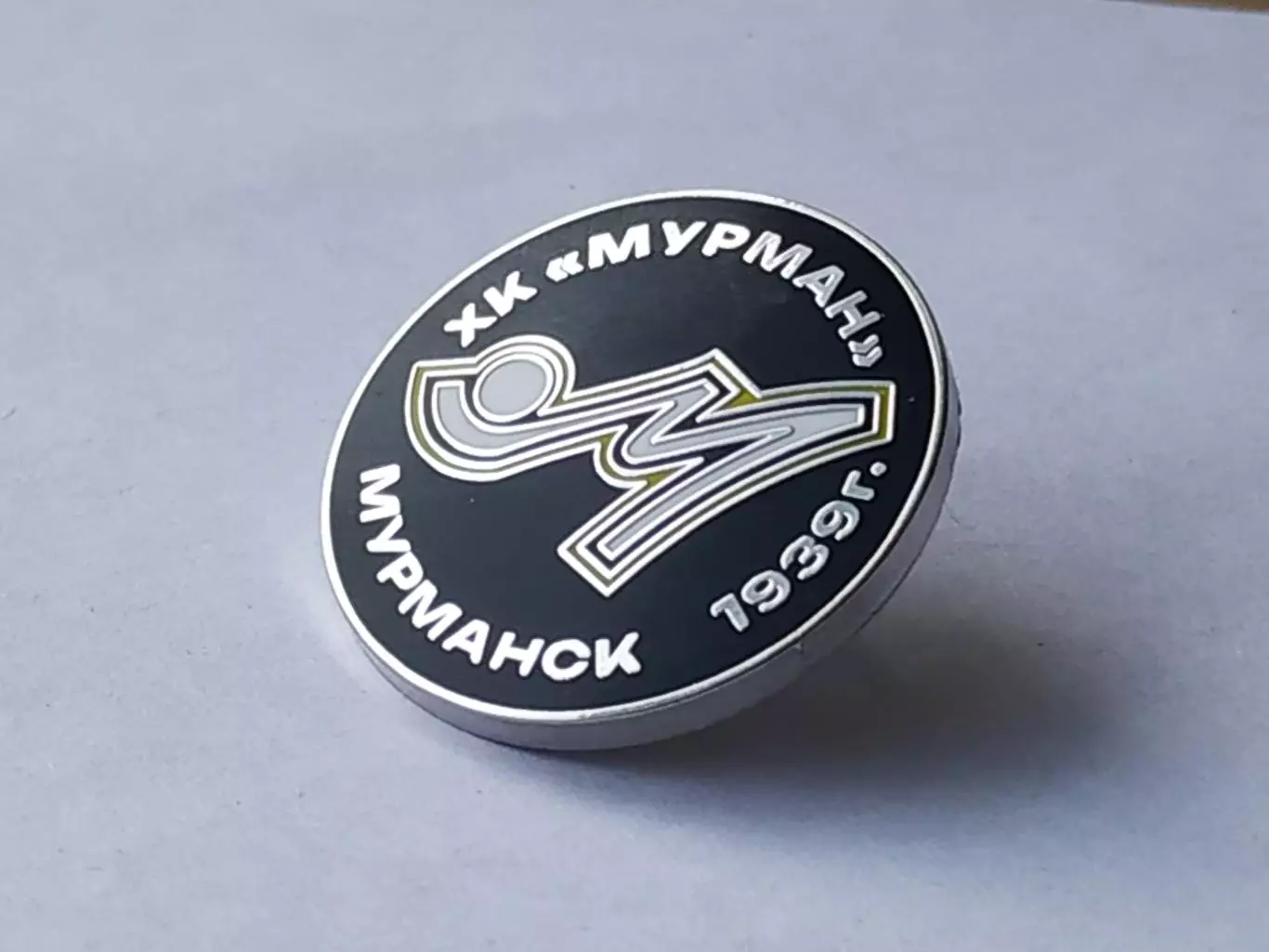 Значок бенди хоккей с мячом ХК Мурман 3