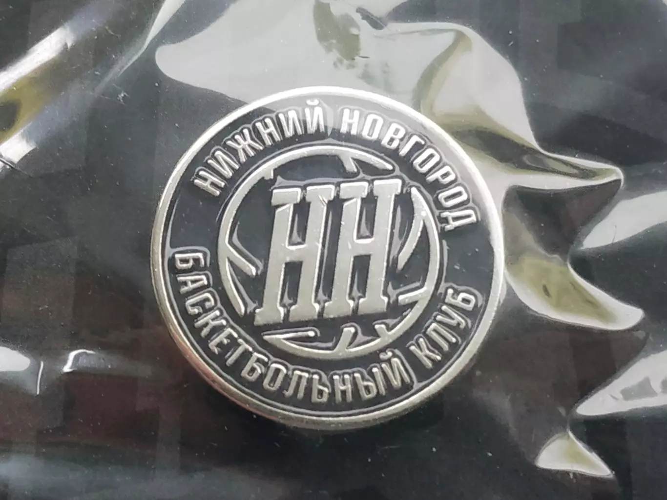 Значок Баскетбольный клуб Нижний Новгород. 1