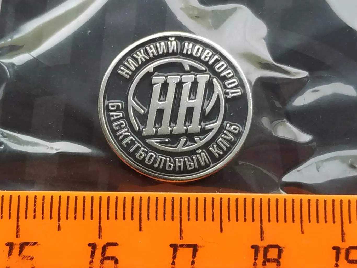 Значок Баскетбольный клуб Нижний Новгород. 2