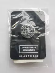 Значок Баскетбольный клуб Нижний Новгород.