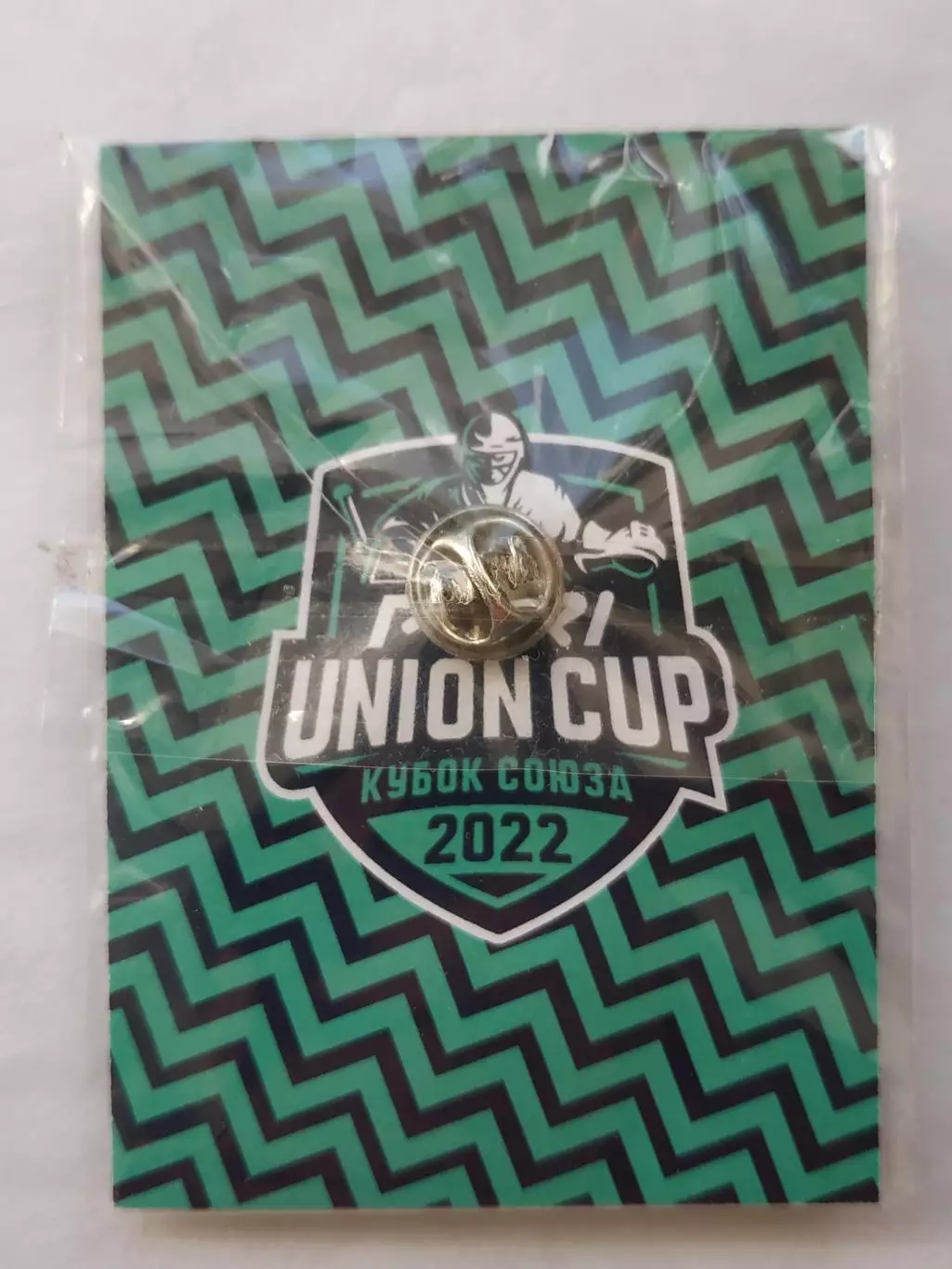 Значок хоккейный турнир Кубок Союза 2