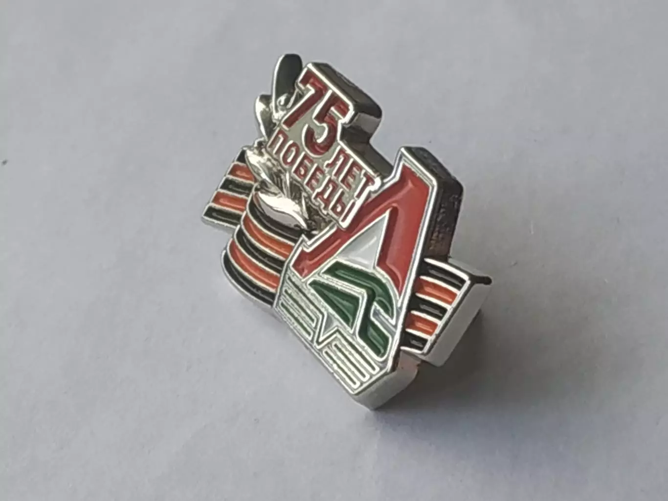 Значок Локомотив 1