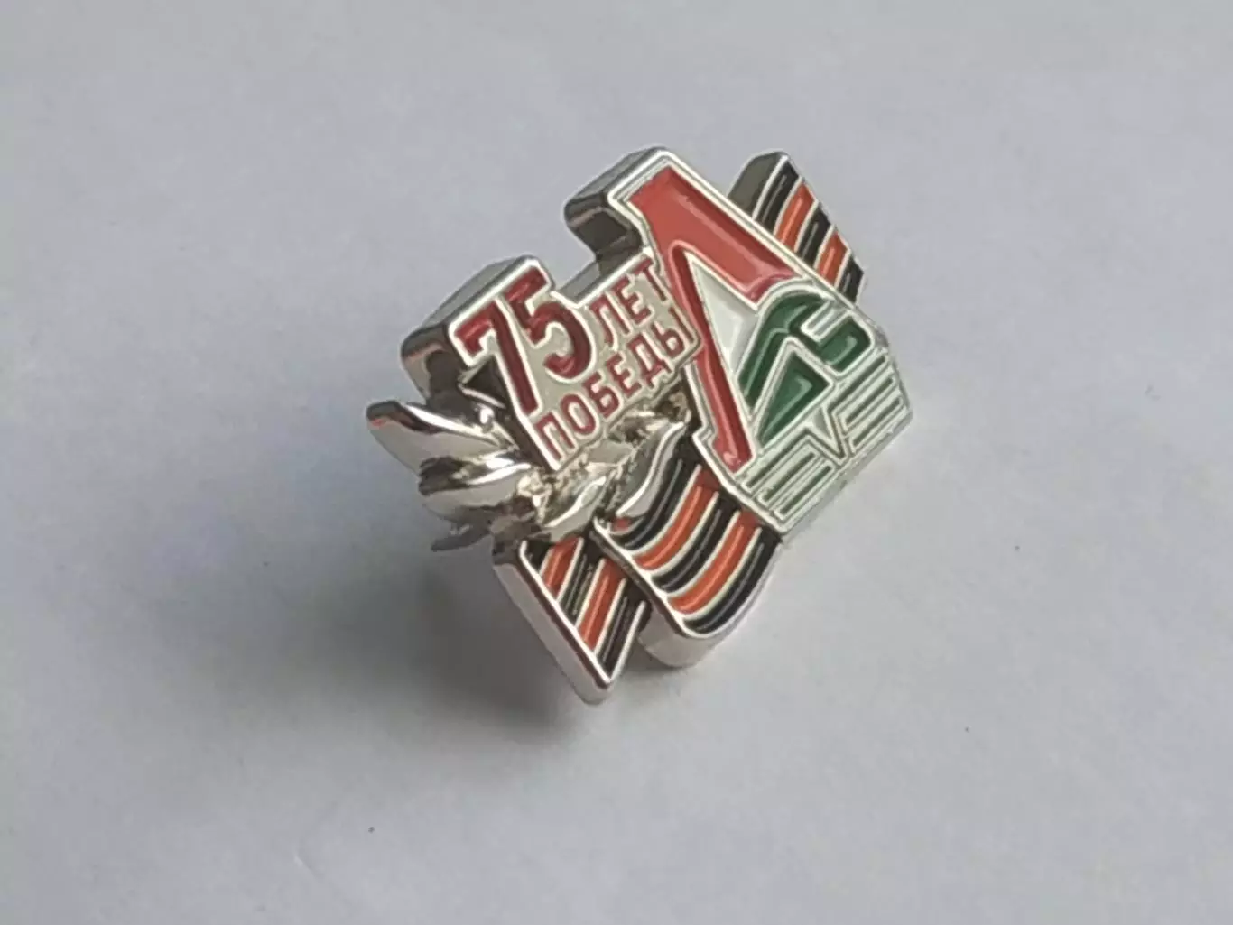 Значок Локомотив 2