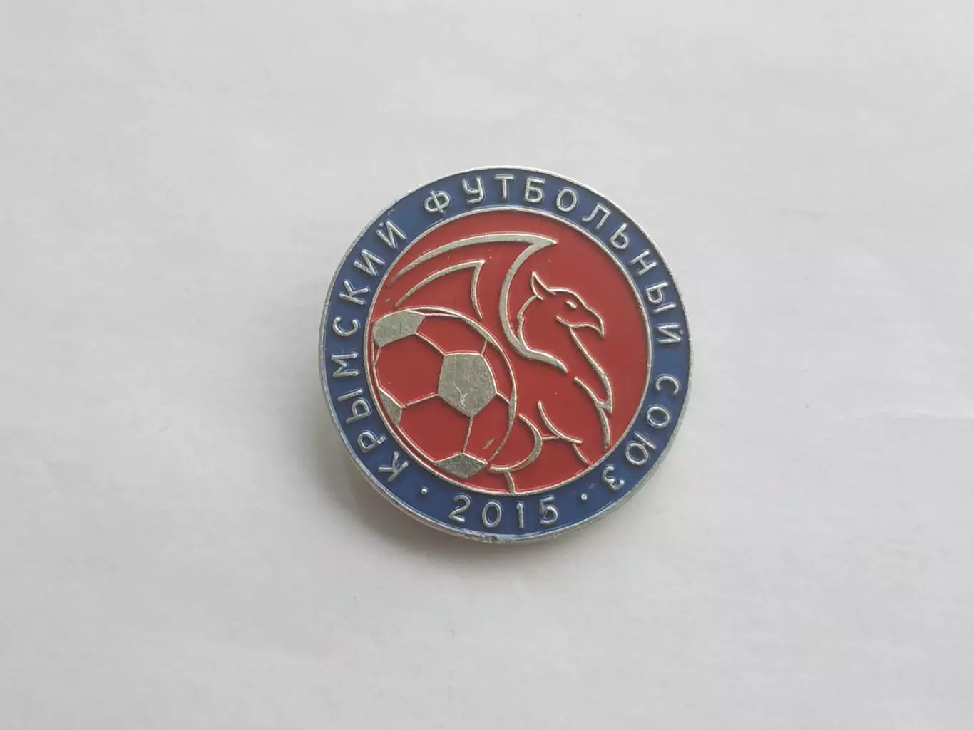 Значок Крымский Футбольный Союз