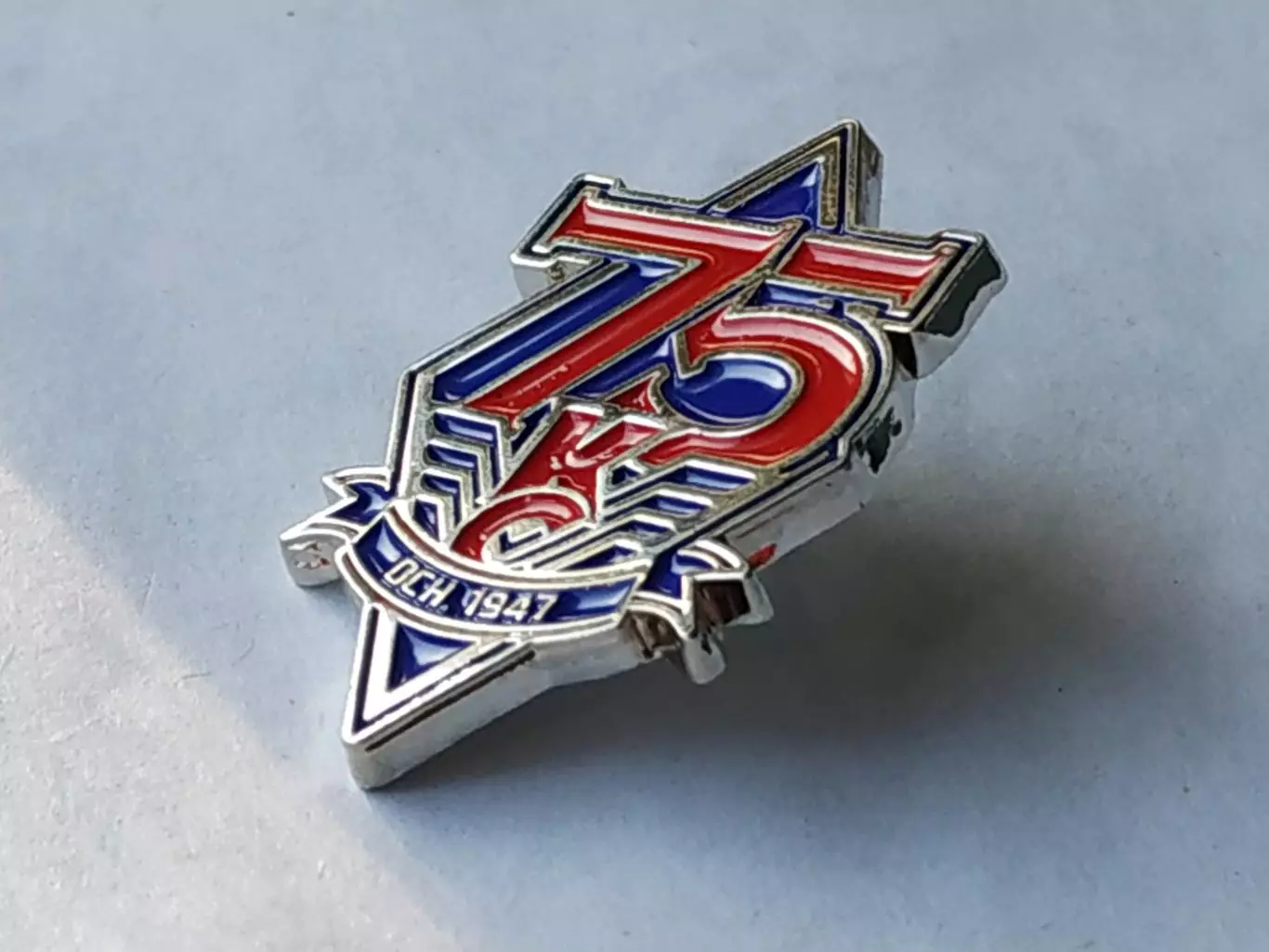 Значок 75 лет ХК Крылья Советов 2