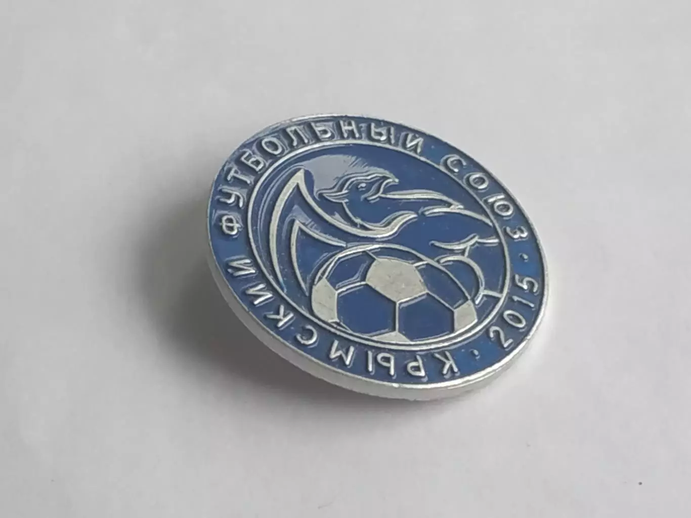 Лот 2 значка Крымский Футбольный Союз 2
