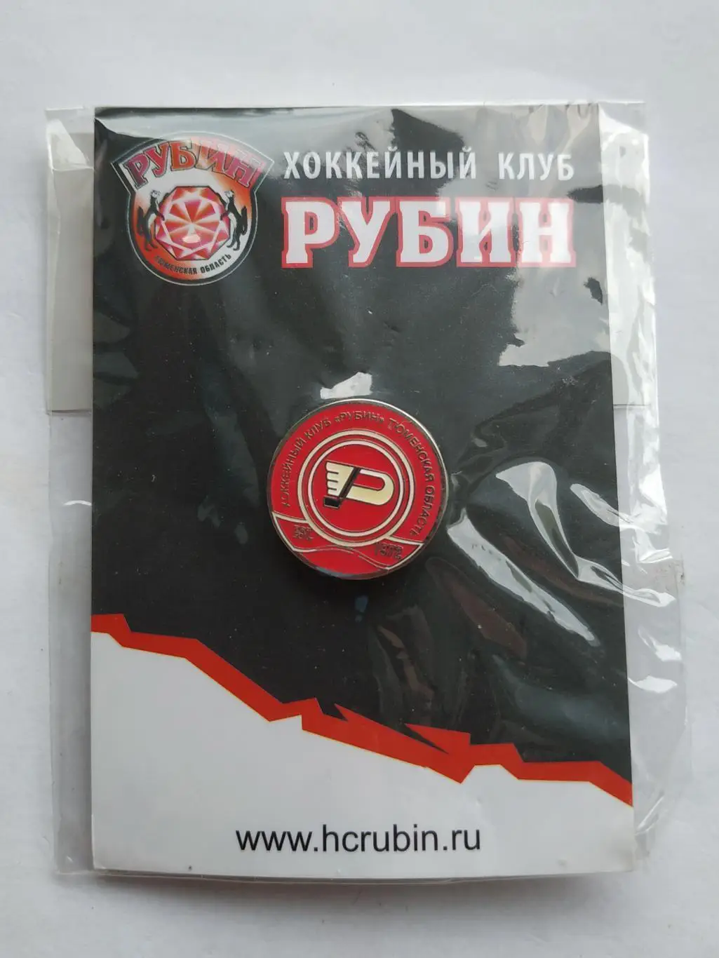 Лот значок ХК Рубин (г.Тюмень)- ВХЛ
