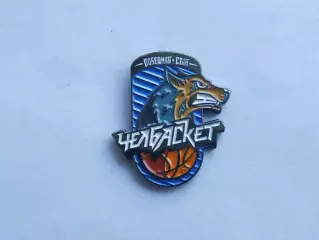 Значок БК Челбаскет
