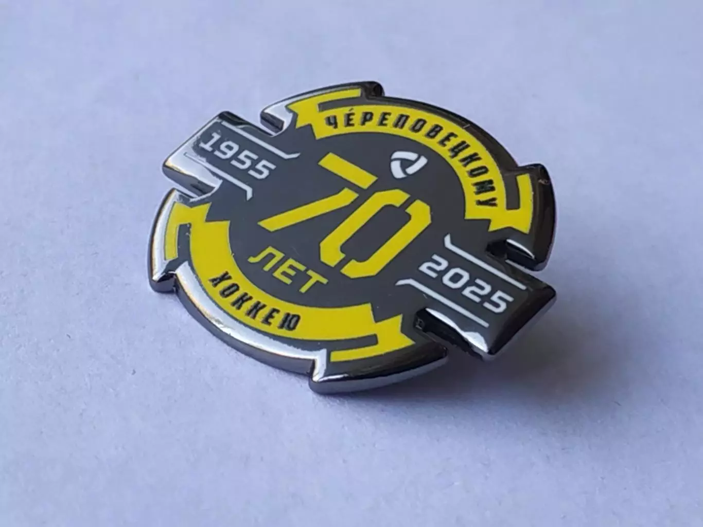 Значок 70 лет Череповецкому хоккею 2