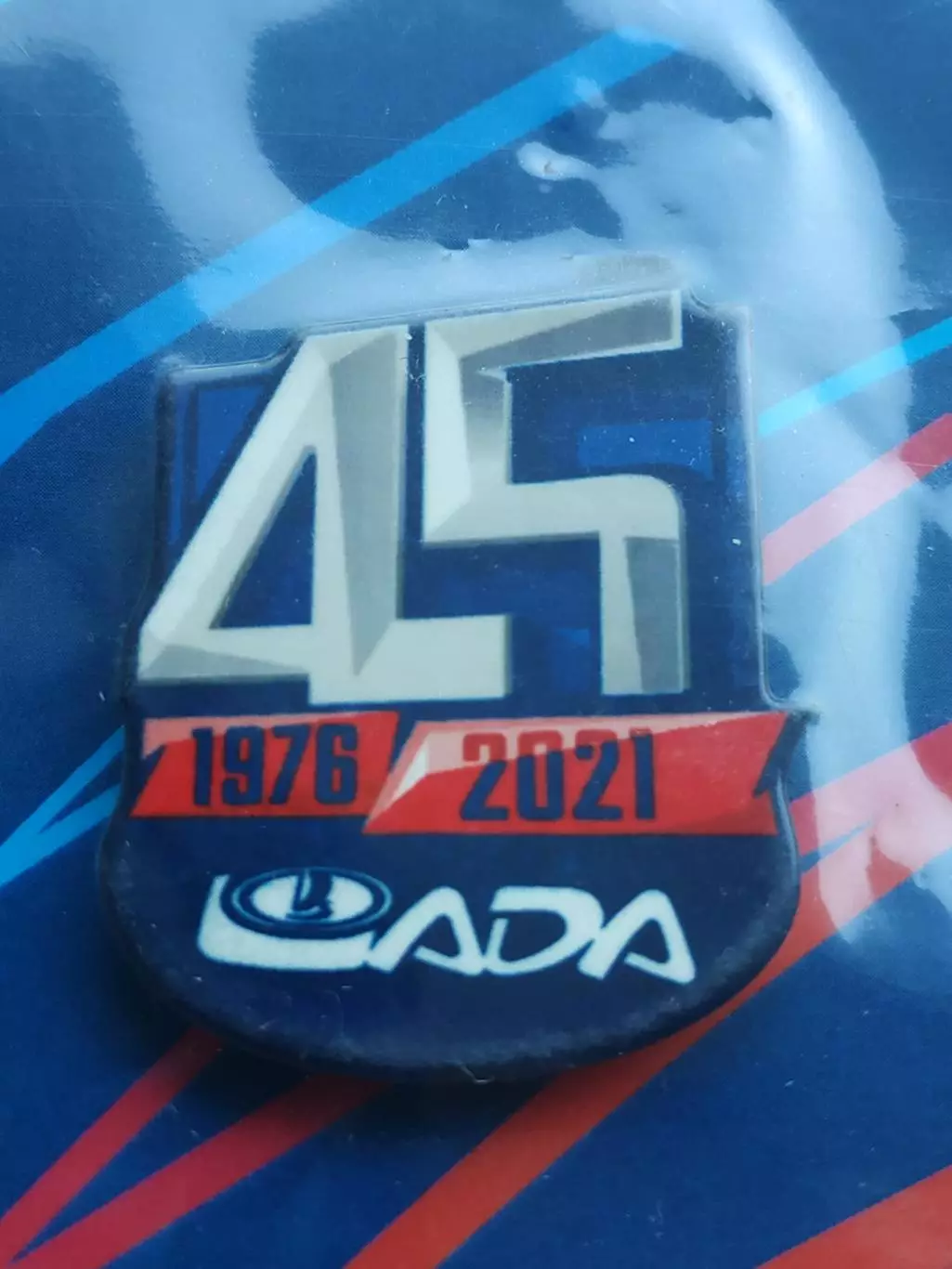 Значок 45 лет ХК Лада 1