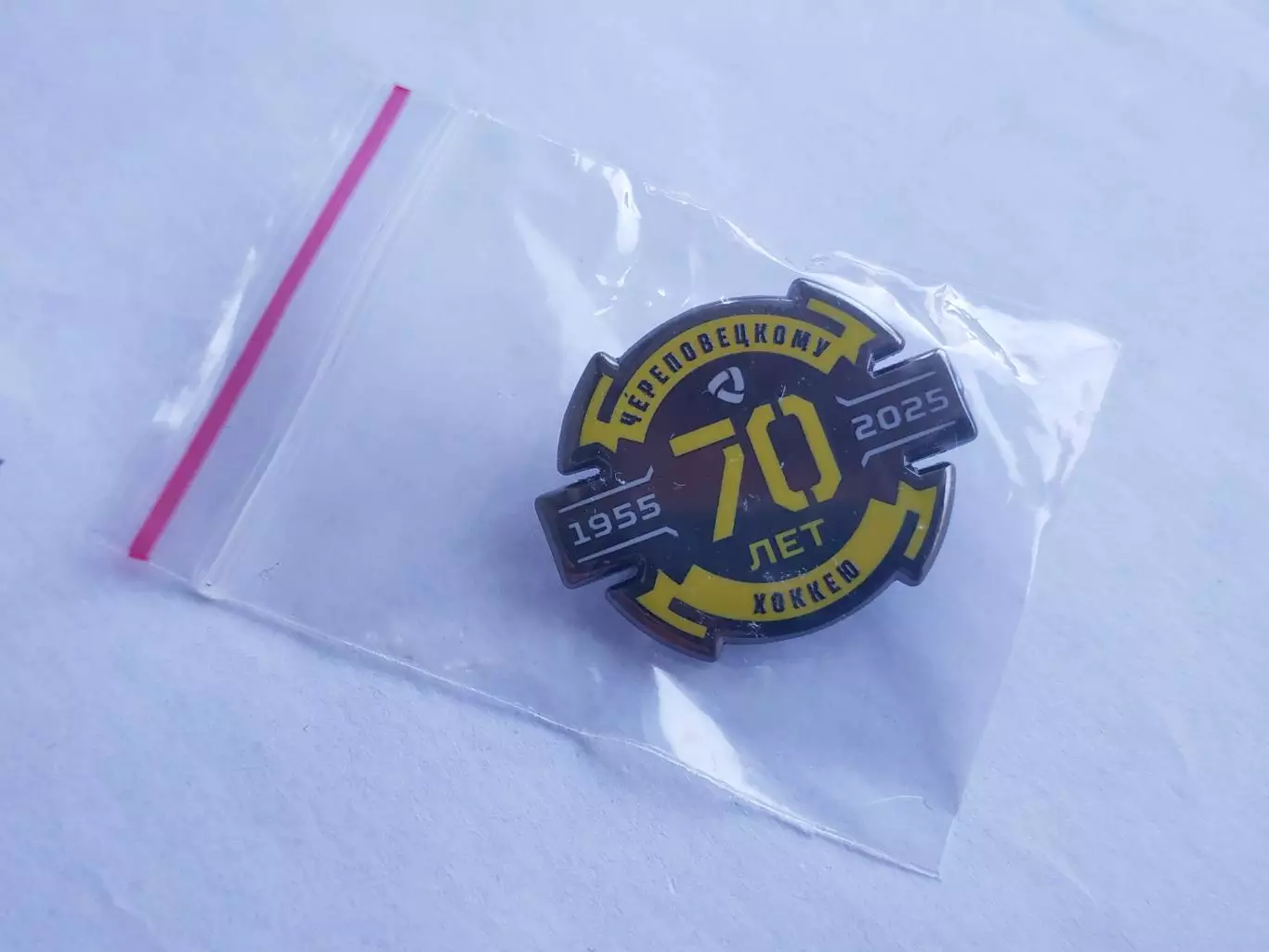 Значок 70 лет Череповецкому хоккею