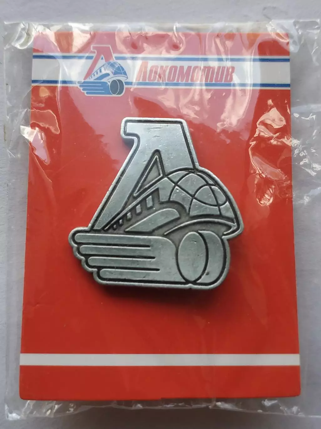 Лот 2 значка ХК Локомотив (г. Ярославль) 1