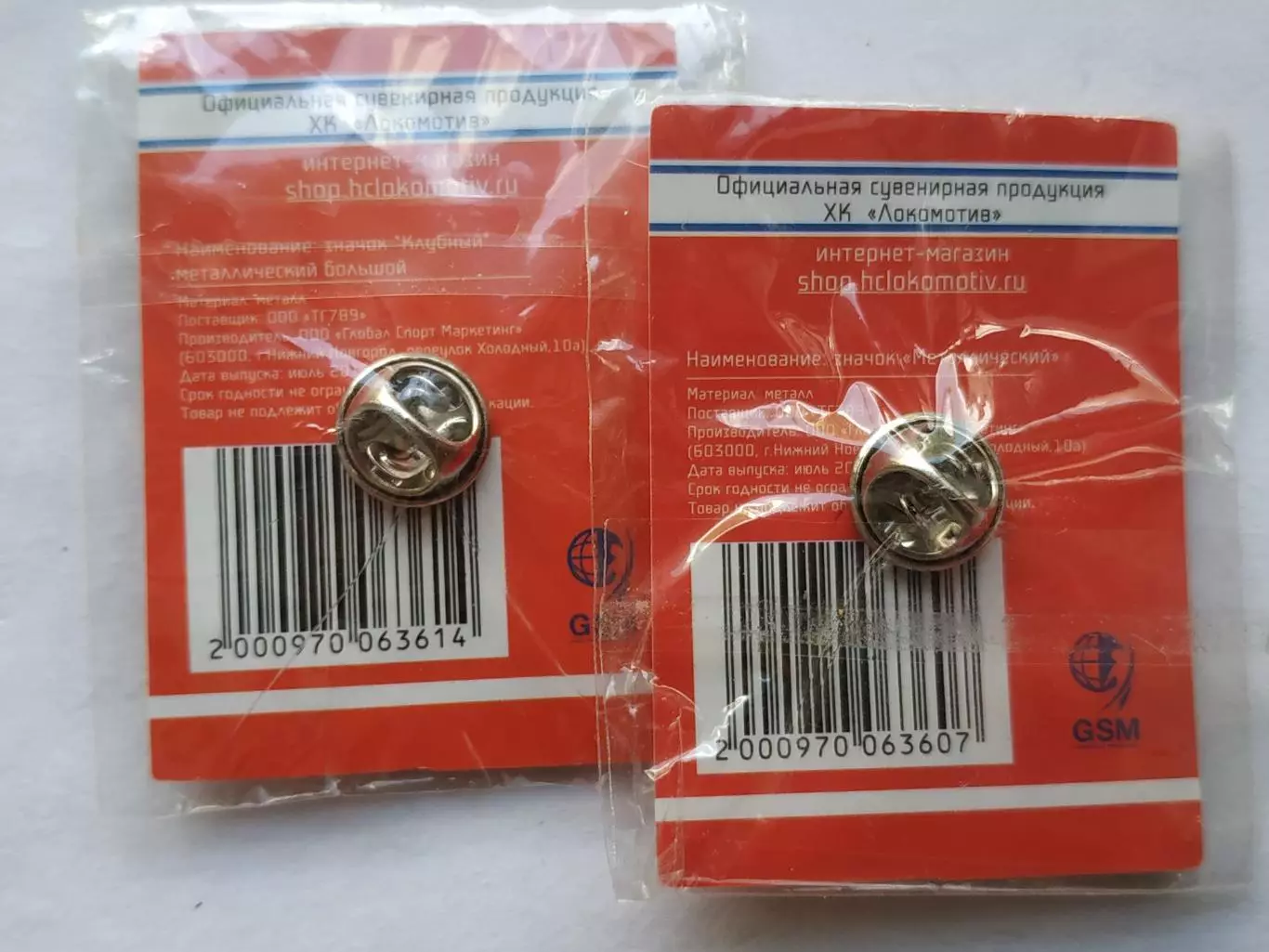 Лот 2 значка ХК Локомотив (г. Ярославль) 4