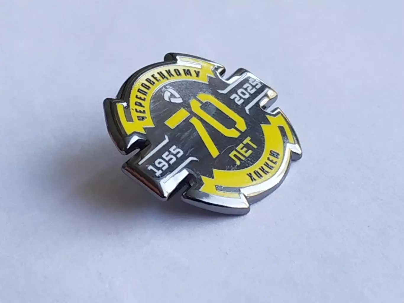 Значок 70 лет Череповецкому хоккею 3