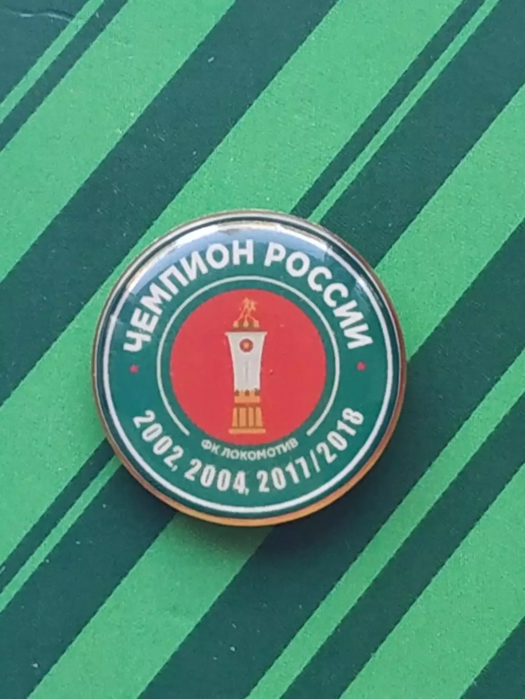 Лот 3 значка ФК Локомотив (г Москва) 4