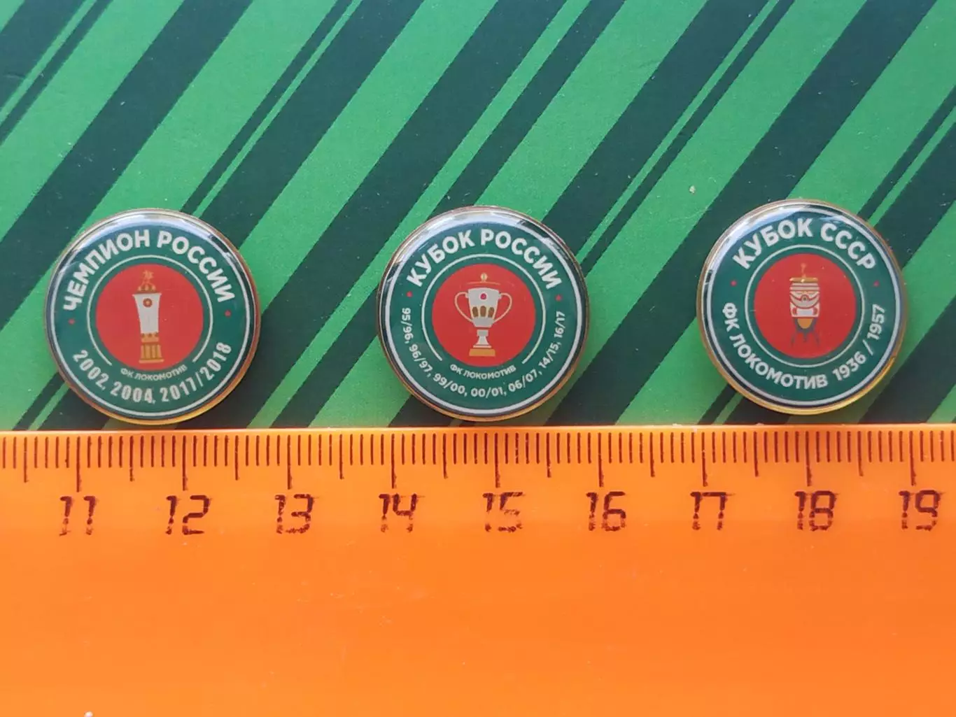 Лот 3 значка ФК Локомотив (г Москва) 5