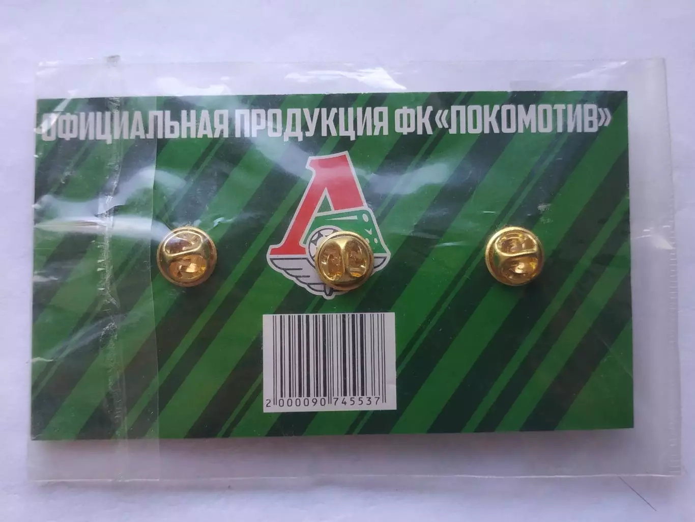 Лот 3 значка ФК Локомотив (г Москва) 6