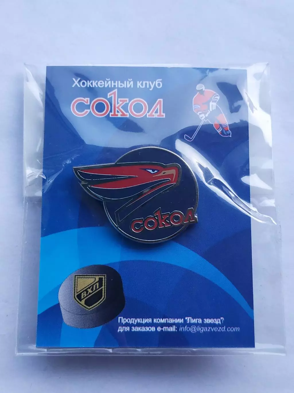 Значок ХК Сокол