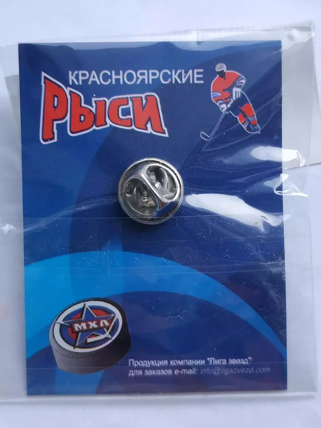 Значок ХК Сокол 3