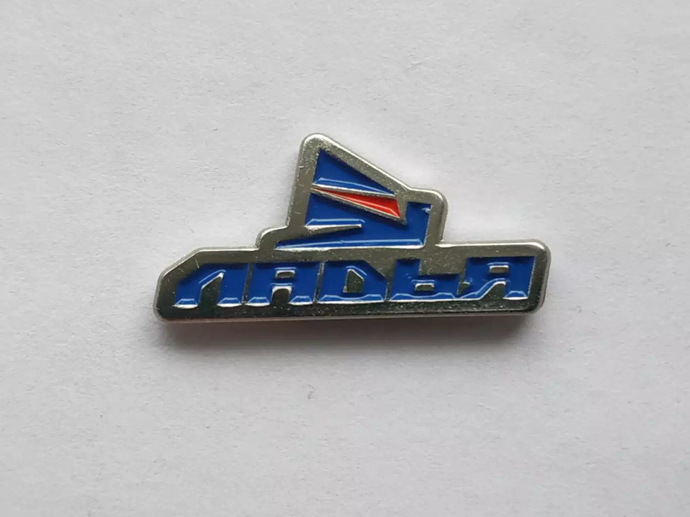 Значок МХК Ладья 1